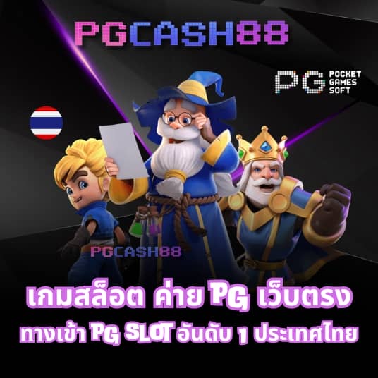 betflix slot